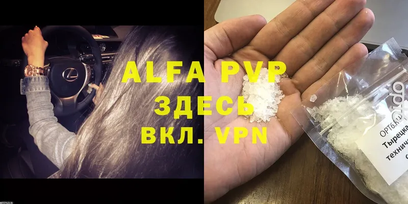 Наркота Фурманов ГАШ  Кокаин  Alpha-PVP  Меф 