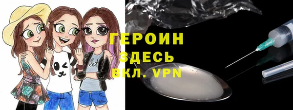 мефедрон Белоозёрский